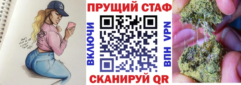 Купить наркотики сайты Междуреченск МЕГА как зайти COCAIN Гашиш Псилоцибиновые грибы Меф мяу мяу МАРИХУАНА