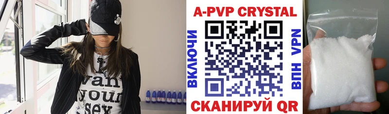 Alpha-PVP Crystall  Междуреченск 