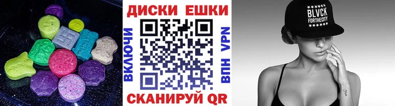 ЭКСТАЗИ 300 mg  Междуреченск 