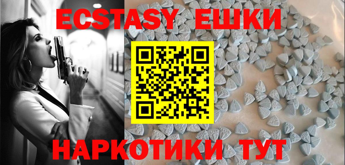 Экстази Philipp Plein  ЭКСТАЗИ круглые  Вход с VPN  Междуреченск 