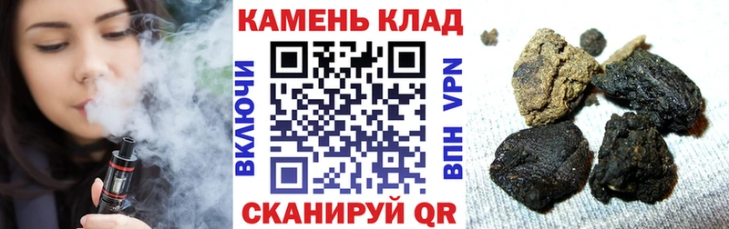ГАШ 40% ТГК  дарнет шоп  Междуреченск 