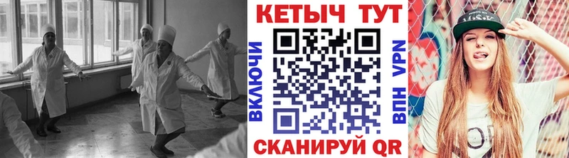 даркнет сайт  Междуреченск  Кетамин VHQ 