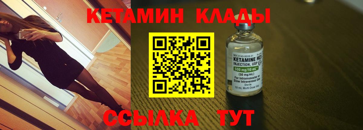 Междуреченск  shop официальный сайт  Вход с VPN  Кетамин ketamine  блэк спрут  