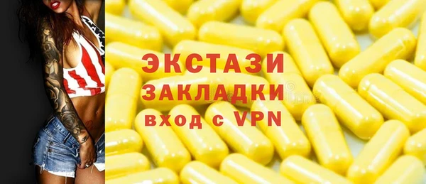 MDMA Арсеньев