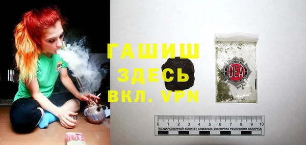 эйфоретик Алексеевка