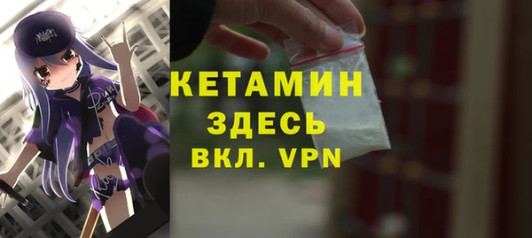 бутират Сатка