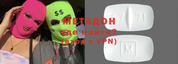 ПСИЛОЦИБИНОВЫЕ ГРИБЫ Аркадак