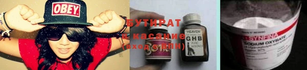 гашишное масло Алексин