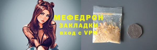 марихуана Сафоново