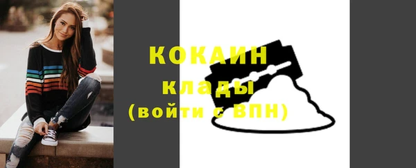 круглые Саяногорск