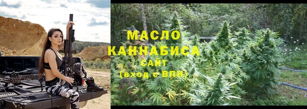MDMA Арсеньев