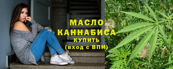марихуана Сафоново