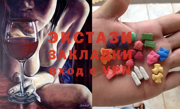 эйфоретик Алексеевка