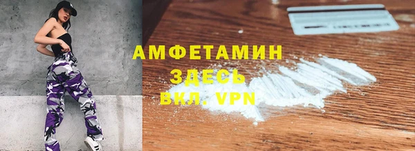 MDMA Арсеньев