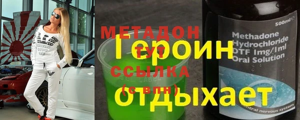 гашишное масло Алексин
