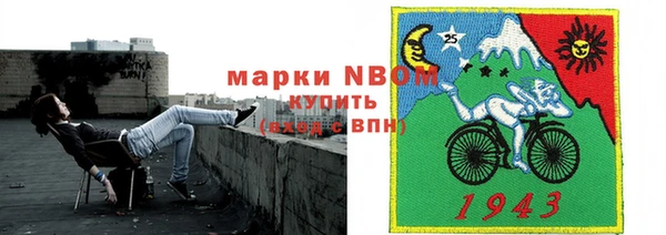 бутират Сатка