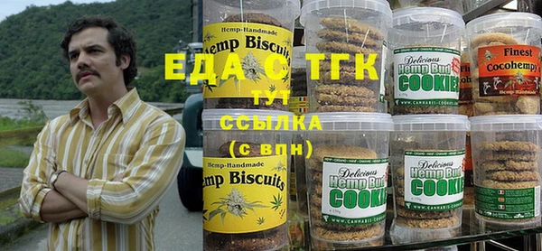 гашишное масло Алексин