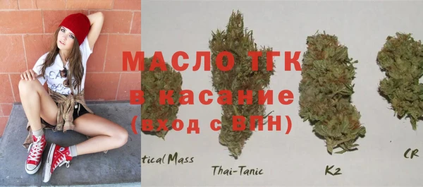 круглые Саяногорск