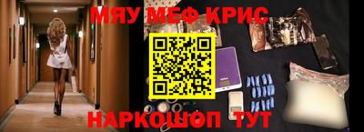 эйфоретик Ипатово