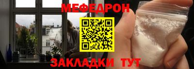 эйфоретик Ипатово