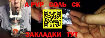 стаф Ирбит