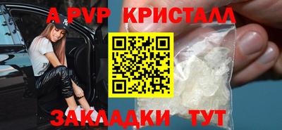 стаф Ирбит