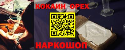 альфа пвп VHQ Изобильный