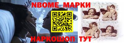эйфоретик Ипатово
