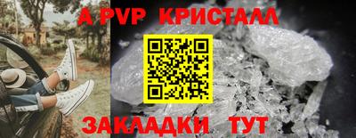 эйфоретик Ипатово