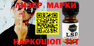 эйфоретик Ипатово