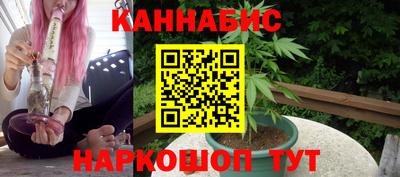 эйфоретик Ипатово