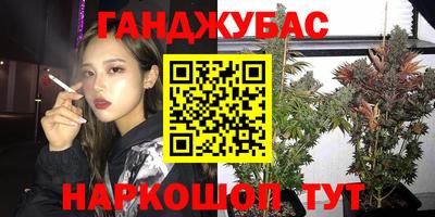 стаф Ирбит