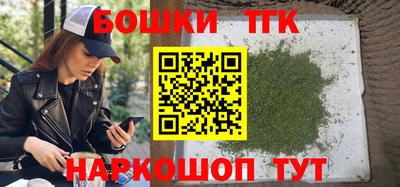 эйфоретик Ипатово