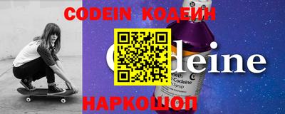 эйфоретик Ипатово