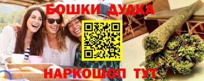 стаф Ирбит