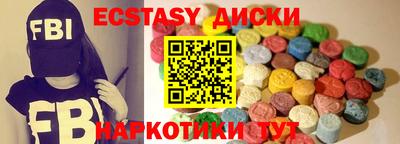 эйфоретик Ипатово