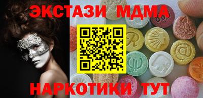 эйфоретик Ипатово