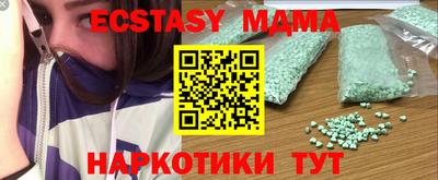прущие крисы Уссурийск