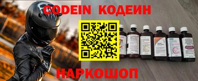эйфоретик Ипатово