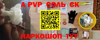 альфа пвп VHQ Изобильный