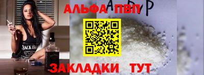 эйфоретик Ипатово