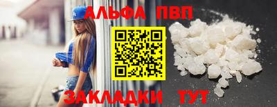 эйфоретик Ипатово
