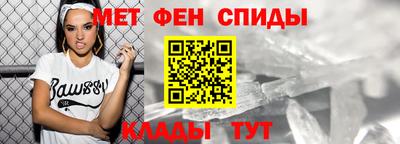 стаф Ирбит