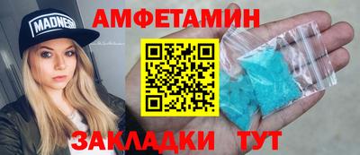 альфа пвп VHQ Изобильный