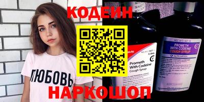 эйфоретик Ипатово