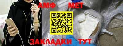 альфа пвп VHQ Изобильный