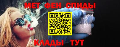 эйфоретик Ипатово