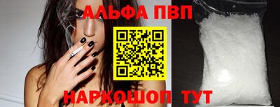 альфа пвп VHQ Изобильный