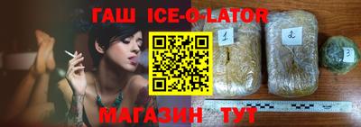 эйфоретик Ипатово