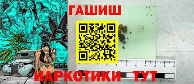 стаф Ирбит